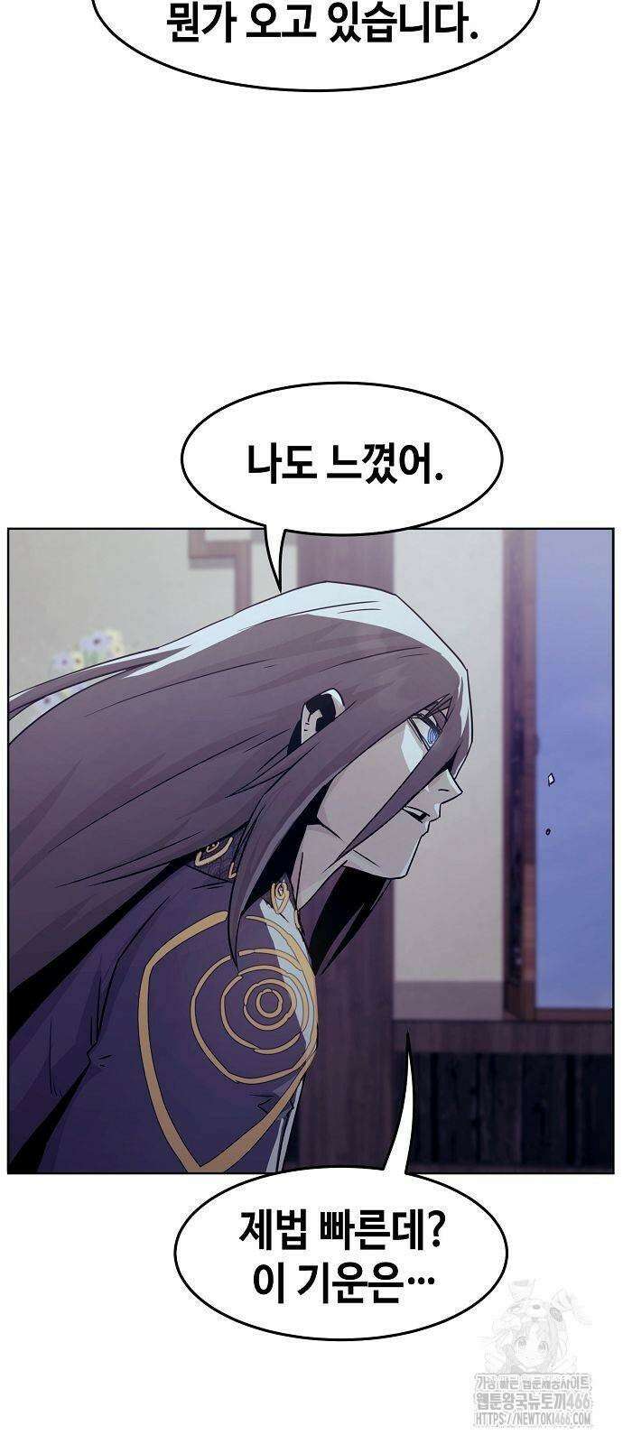 사천당가의 검신급 소가주가 되었다 49화 12