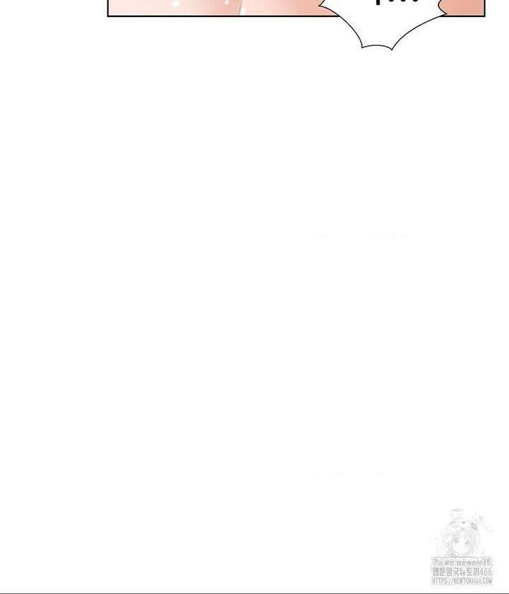 찐한 남매 42화 3
