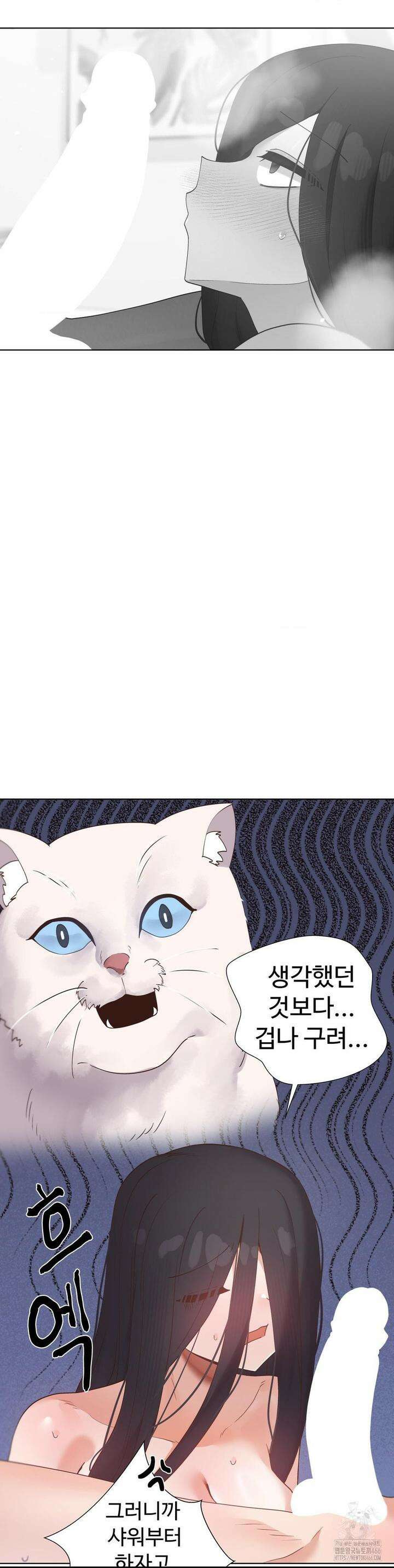 찐한 남매 42화 5