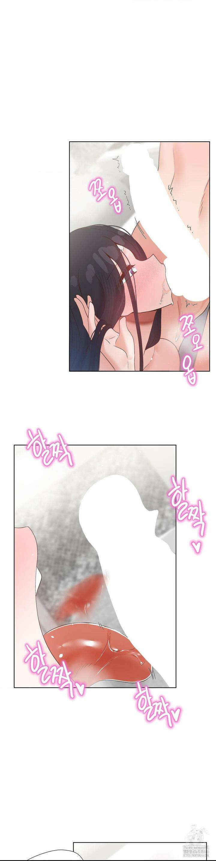 찐한 남매 42화 10