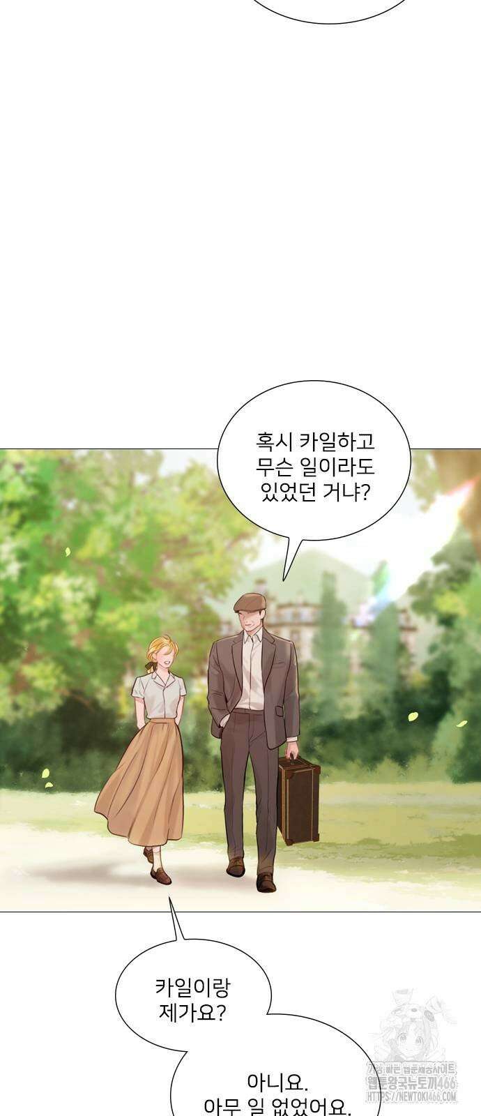 울어 봐,빌어도 좋고 31화 7