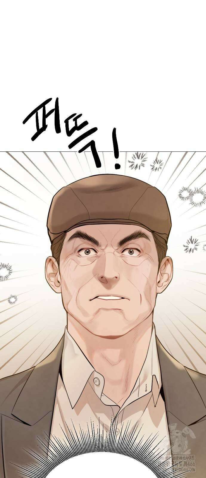울어 봐,빌어도 좋고 31화 11