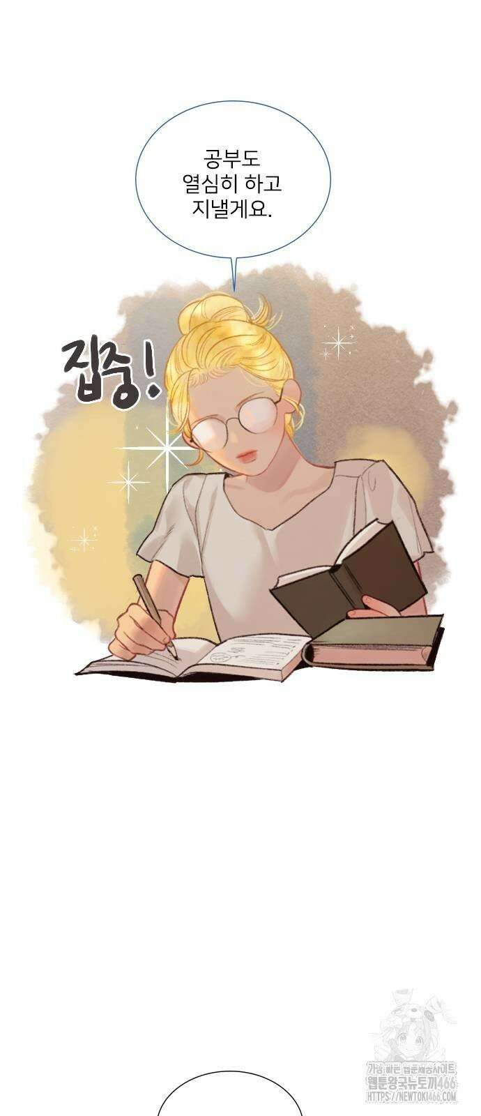 울어 봐,빌어도 좋고 31화 17