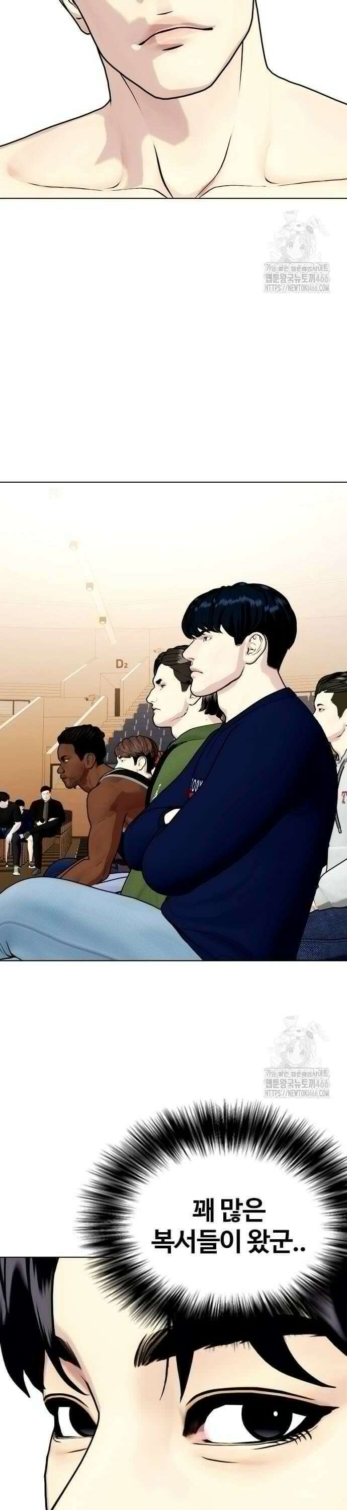 왕따가 격투기를 너무 잘함 98화． 복싱의 정수 12