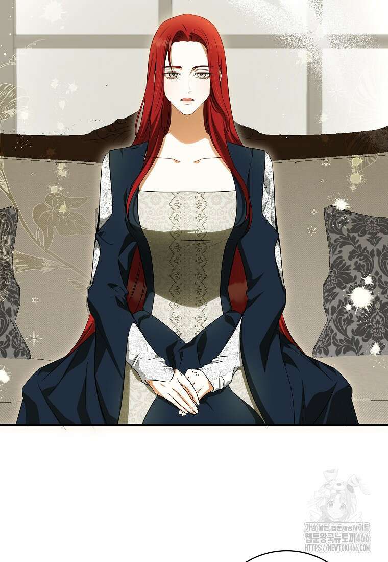 제가 어딘가 빙의를 한 것 같은데요 60화 8
