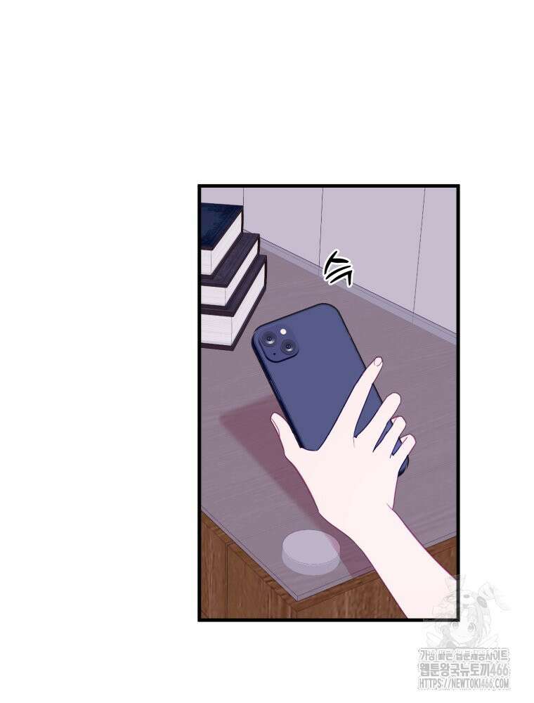 가엾은 캄비온 30화 3
