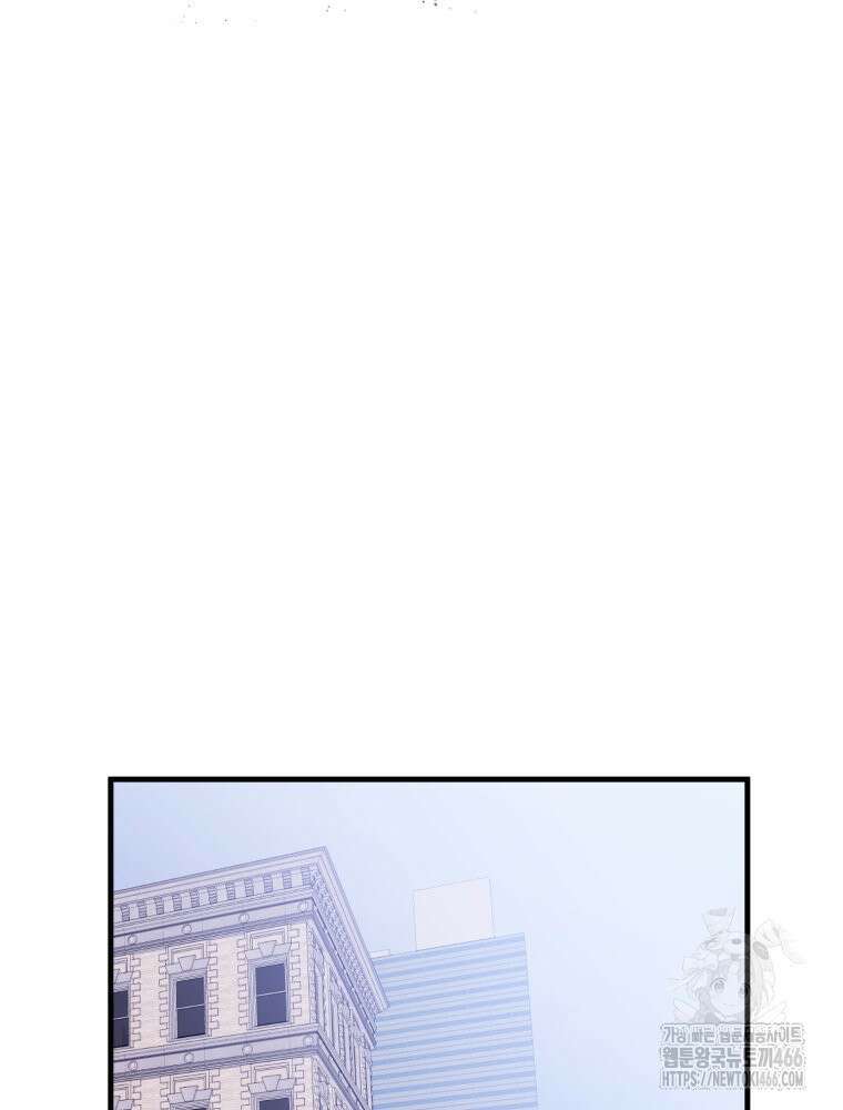 가엾은 캄비온 30화 7
