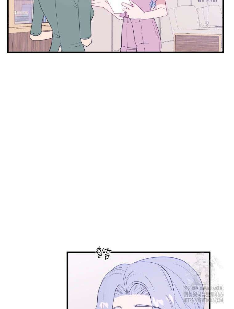가엾은 캄비온 30화 9