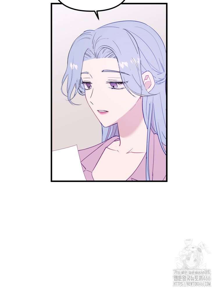 가엾은 캄비온 30화 12