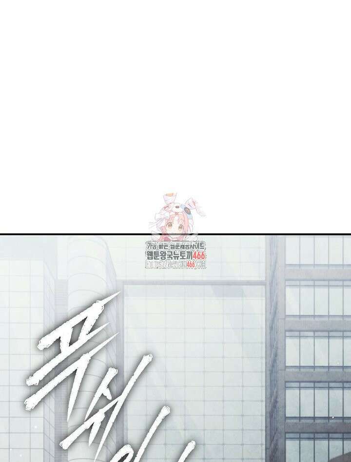 괴담 동아리 46화 1
