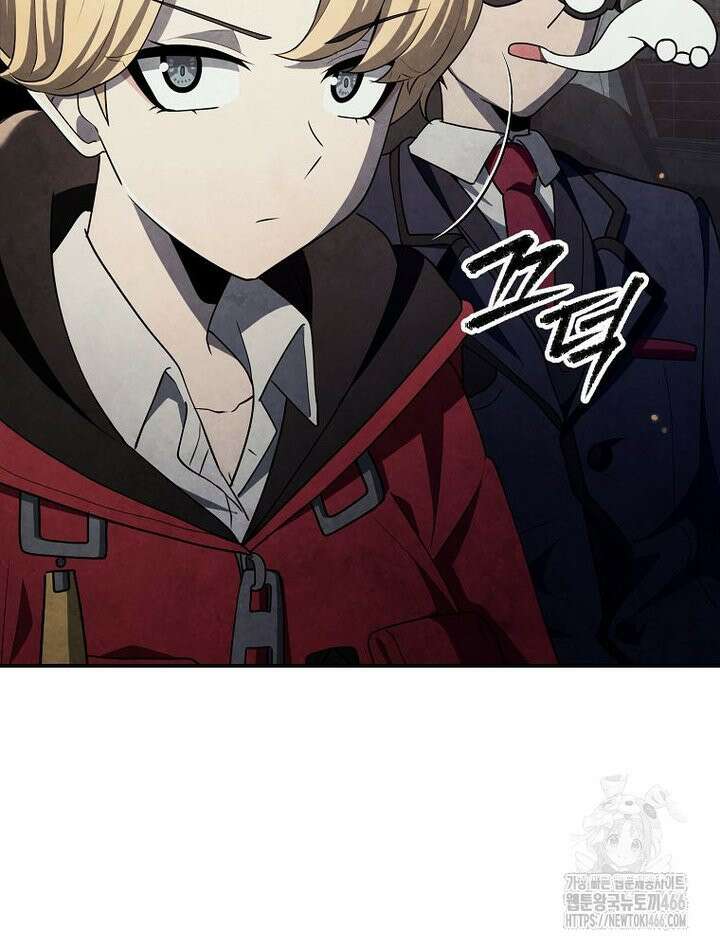 괴담 동아리 46화 14
