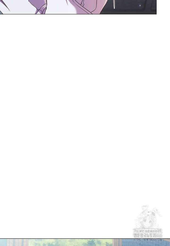 결혼도 안 했는데 무슨 이혼인가요, 폐하 36화 23