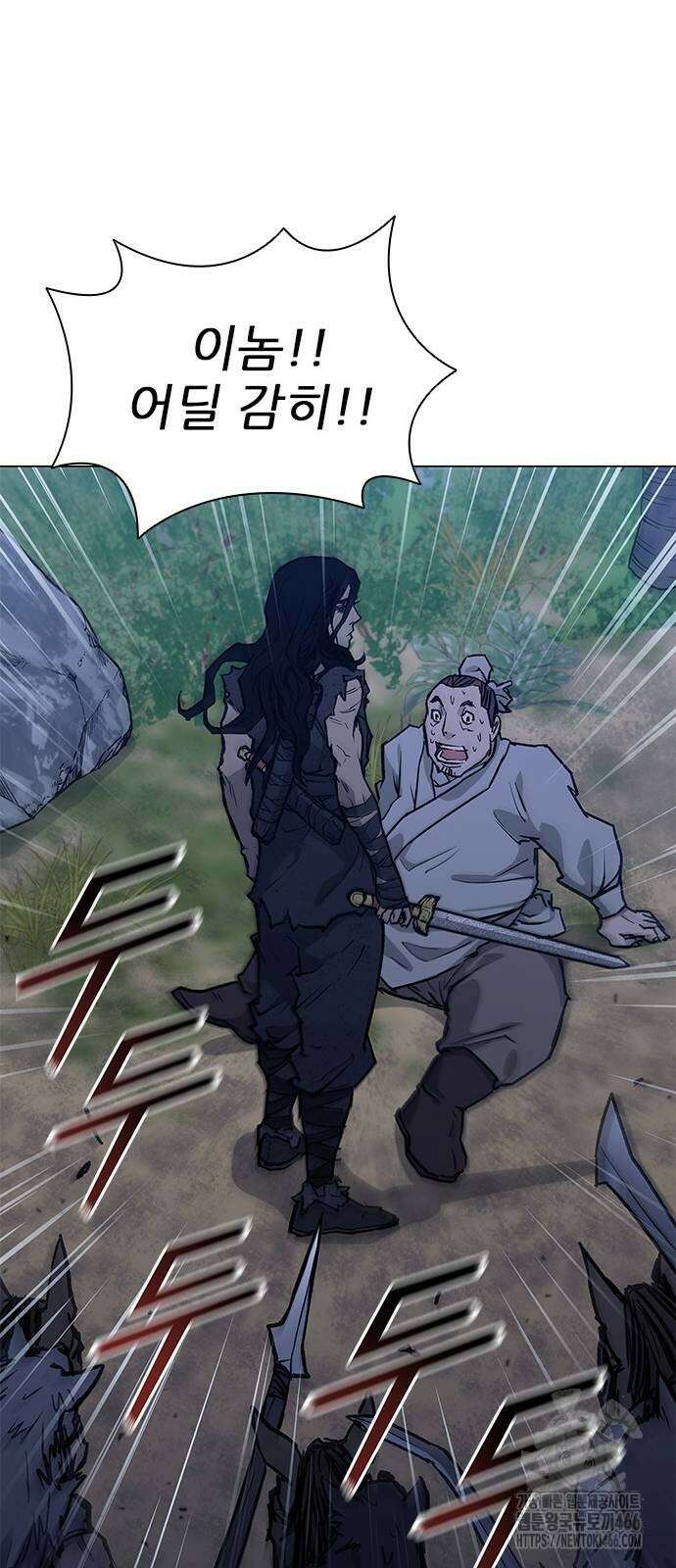 무사만리행 시즌2 16화 7