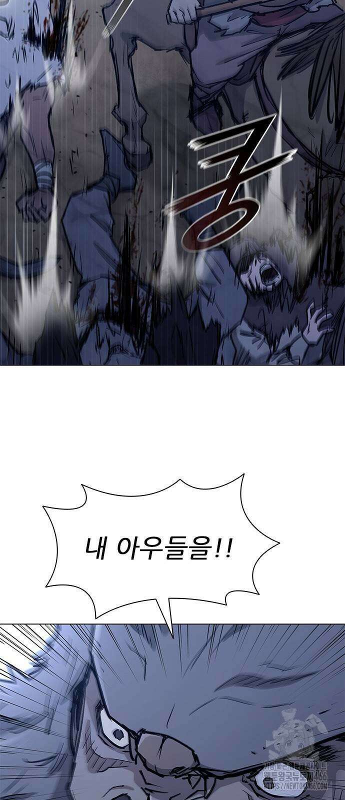 무사만리행 시즌2 16화 11