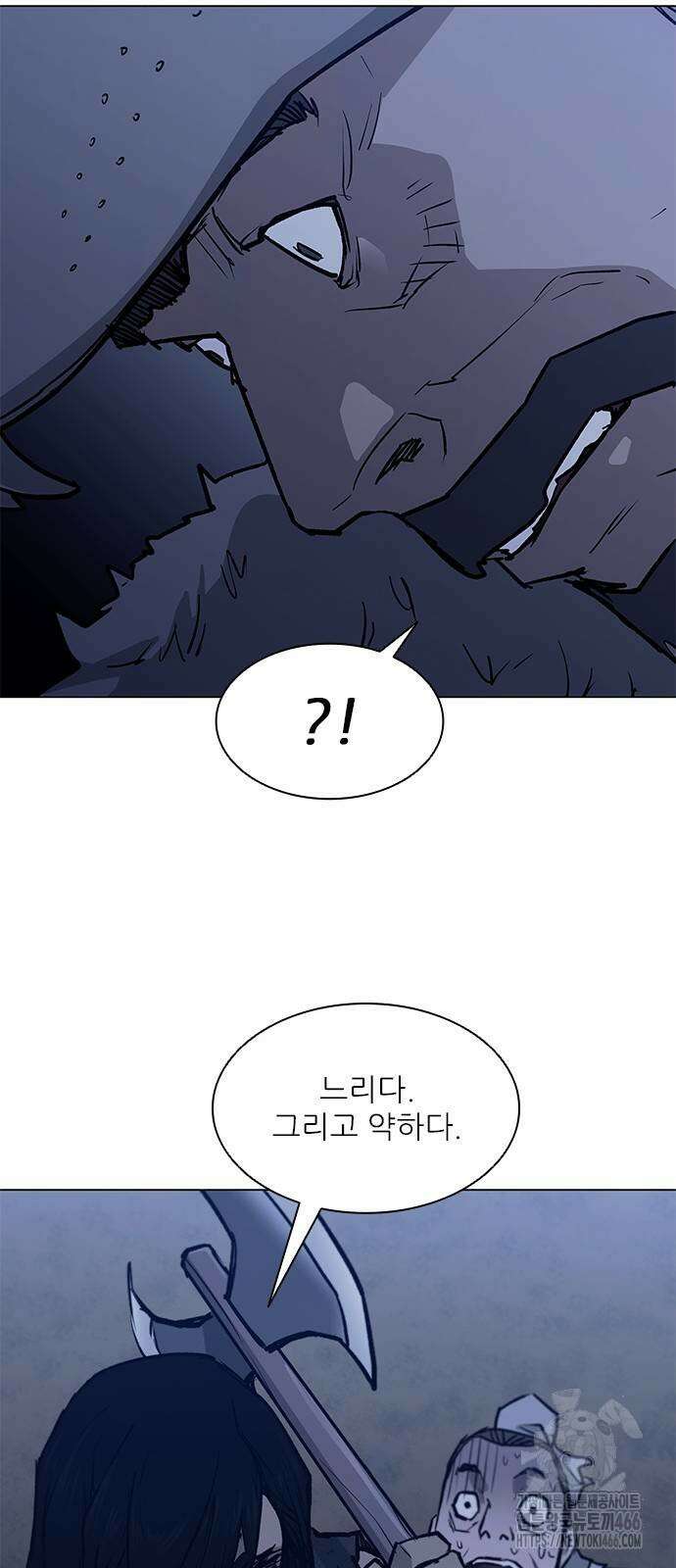 무사만리행 시즌2 16화 17