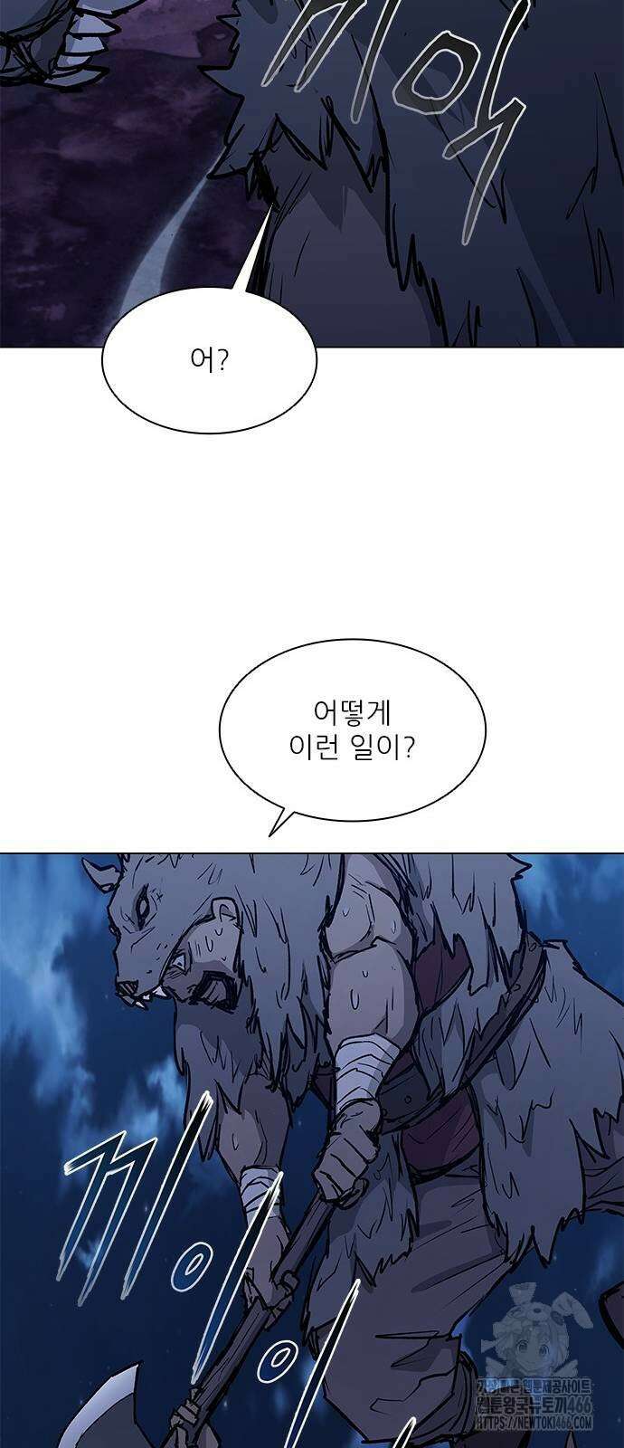 무사만리행 시즌2 16화 22