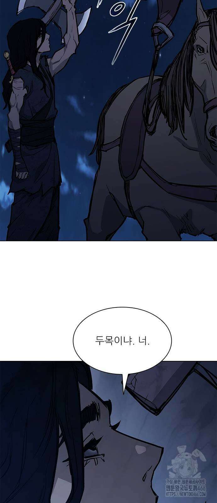 무사만리행 시즌2 16화 23