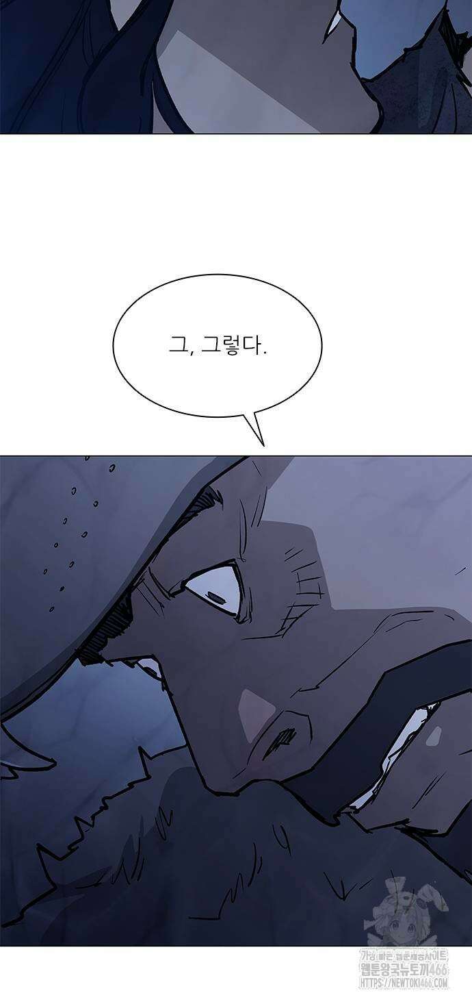 무사만리행 시즌2 16화 24