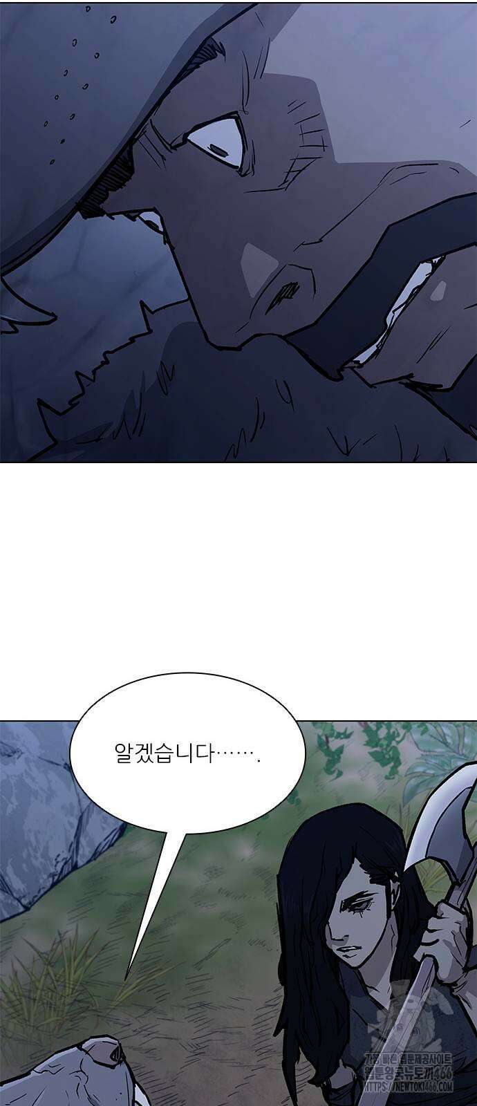 무사만리행 시즌2 16화 26