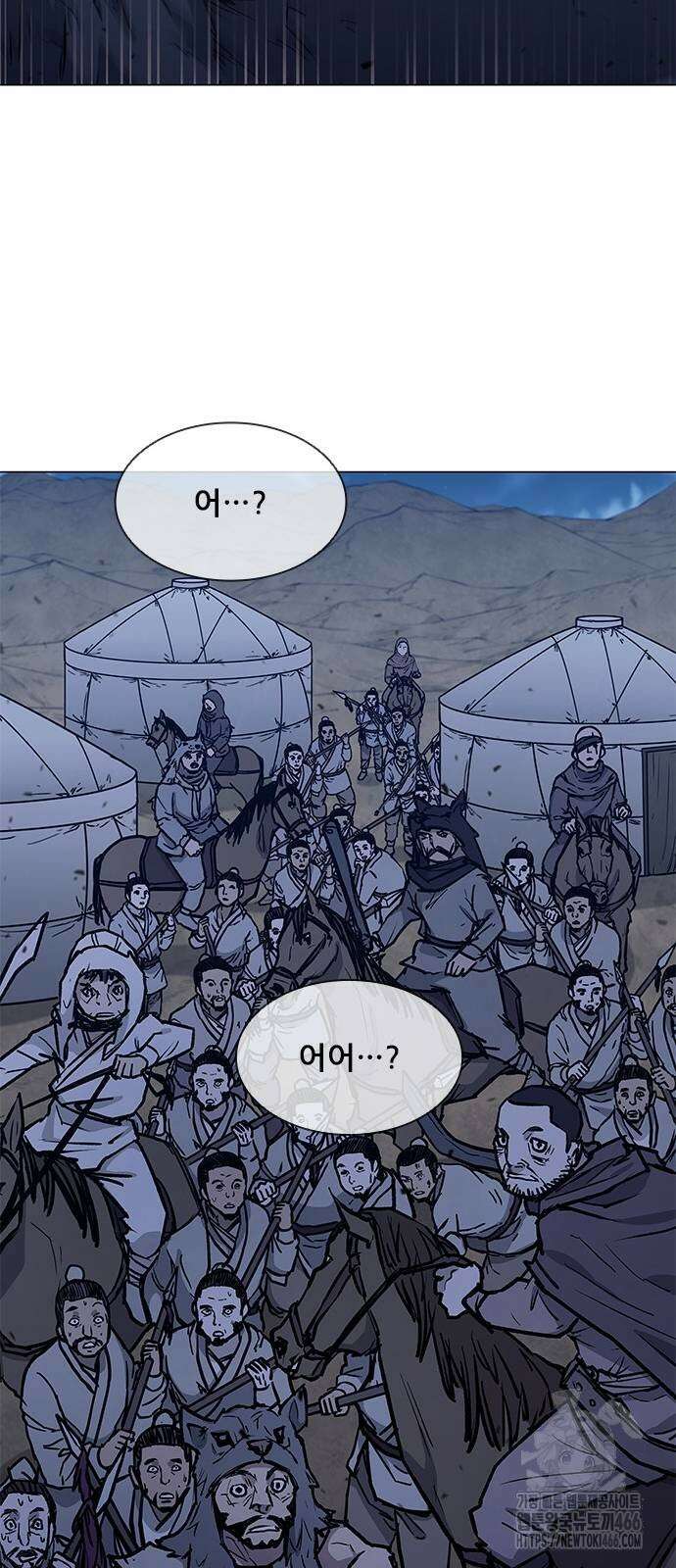 무사만리행 시즌2 16화 30