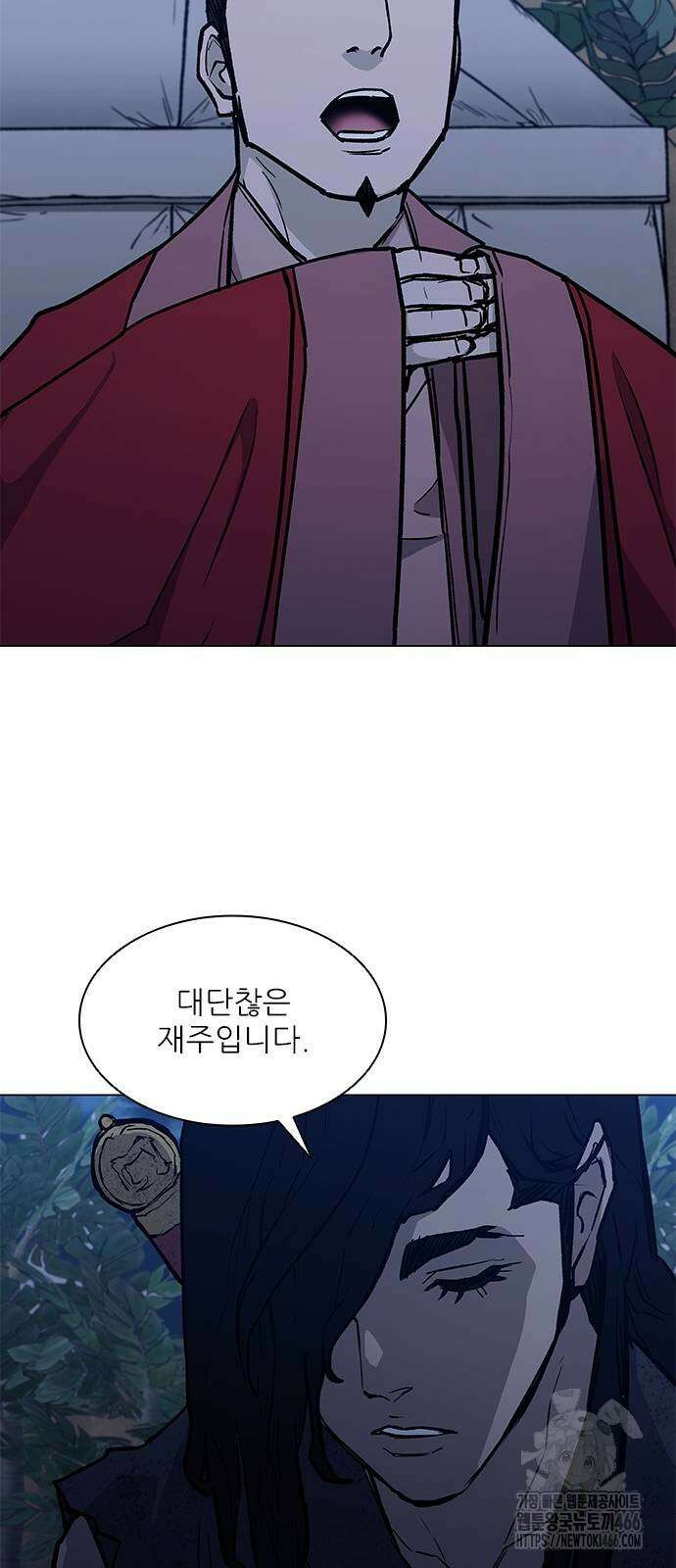 무사만리행 시즌2 16화 43