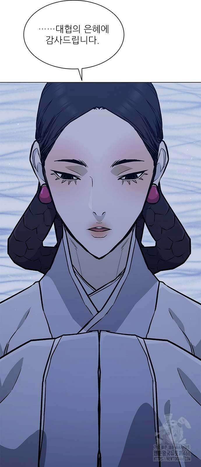 무사만리행 시즌2 16화 44