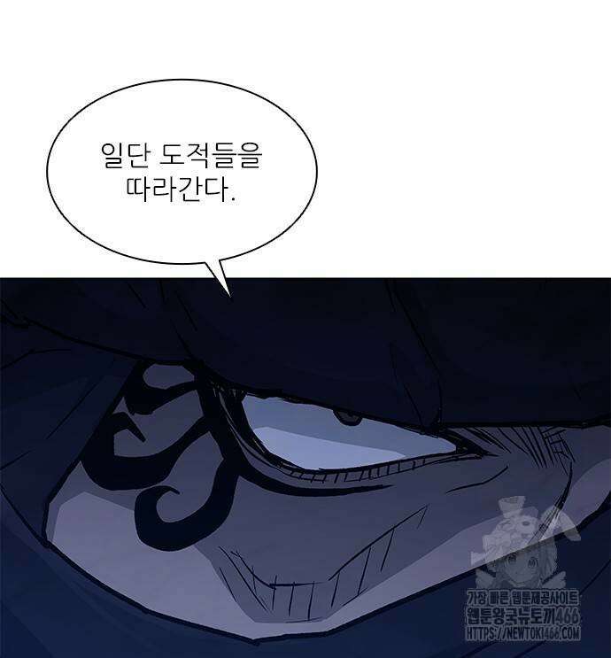 무사만리행 시즌2 16화 52