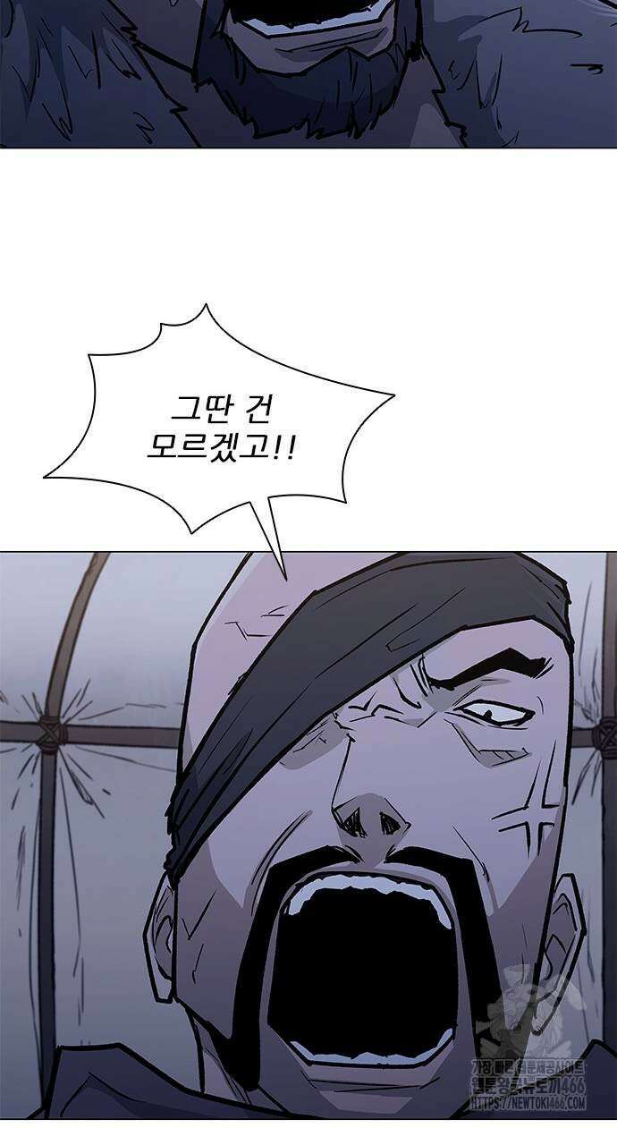 무사만리행 시즌2 16화 56