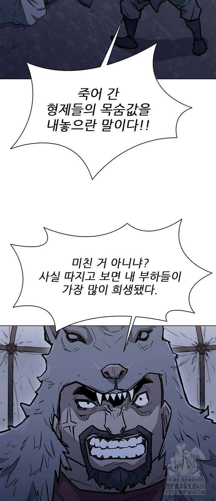 무사만리행 시즌2 16화 57