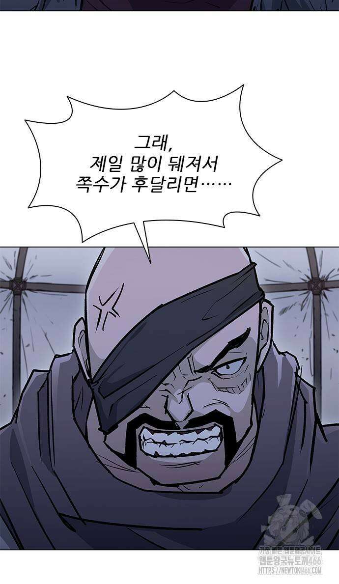 무사만리행 시즌2 16화 58