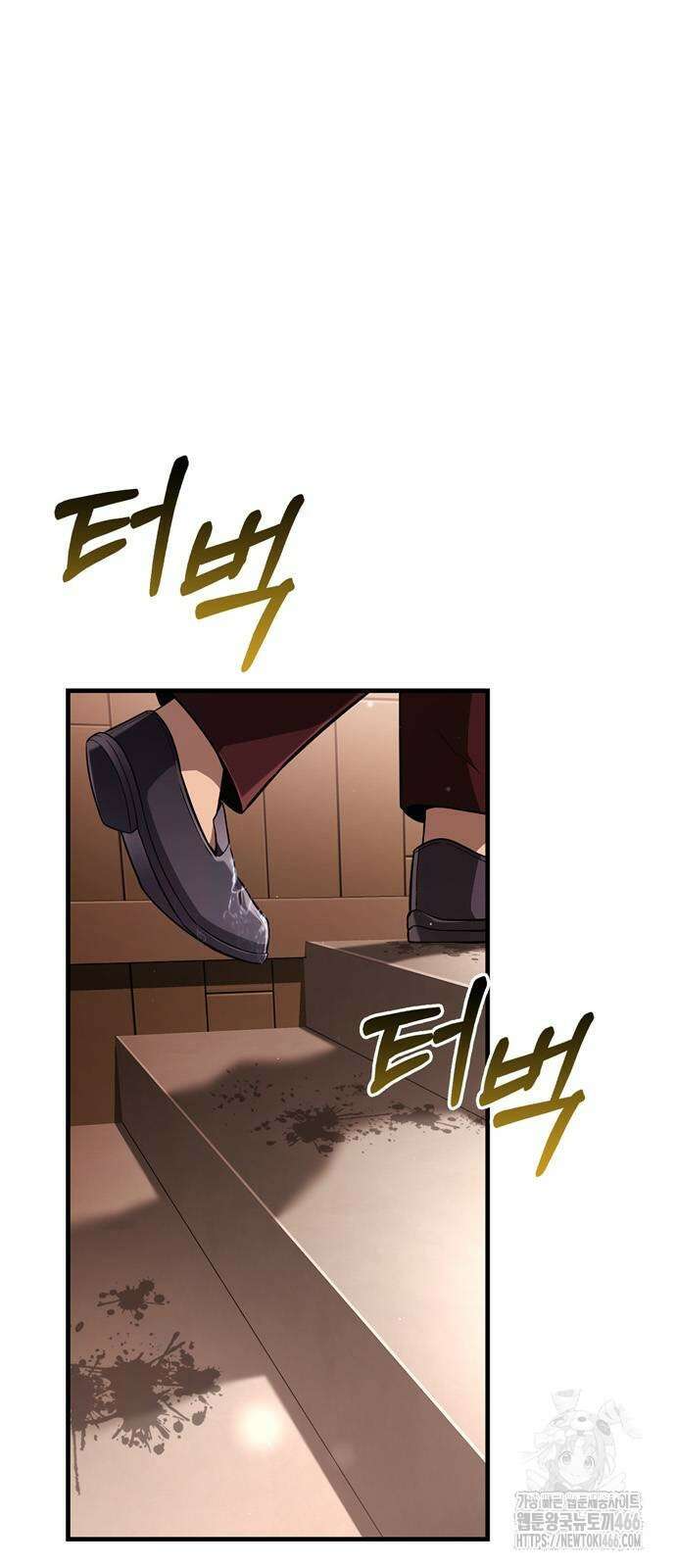 게임 속 바바리안으로 살아남기 82화 4