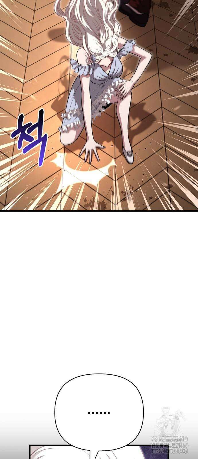 게임 속 바바리안으로 살아남기 82화 13