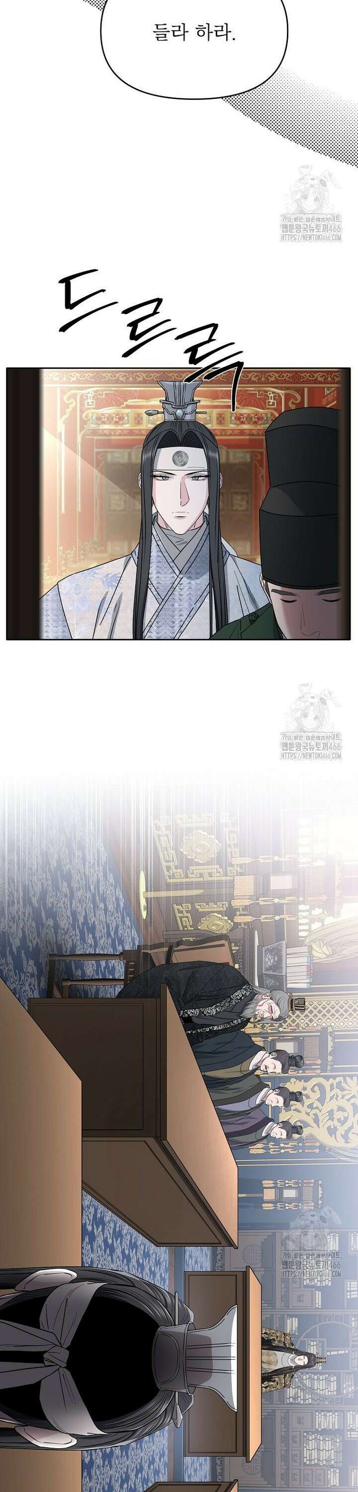춘풍난만 72화 5