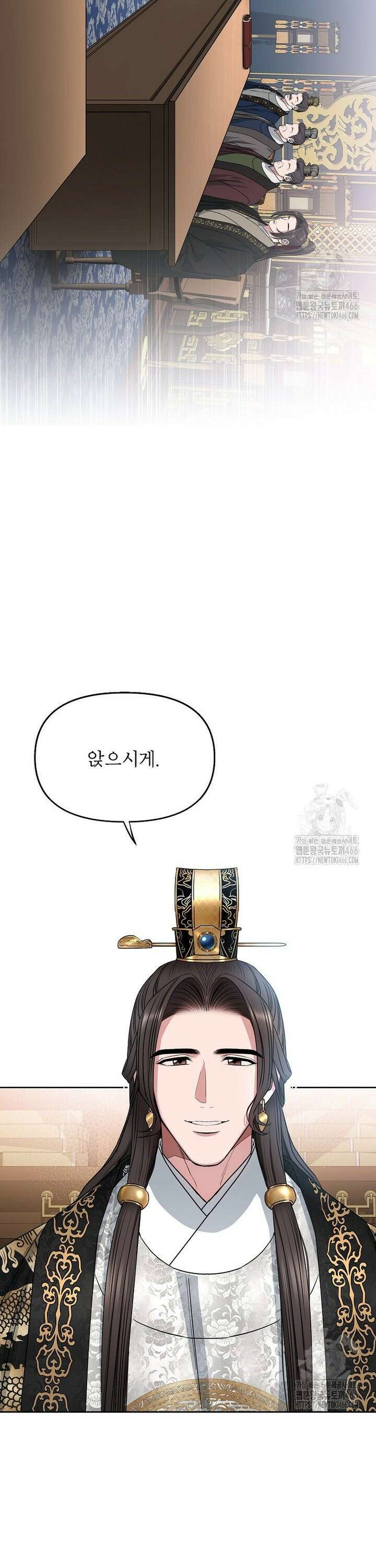 춘풍난만 72화 6