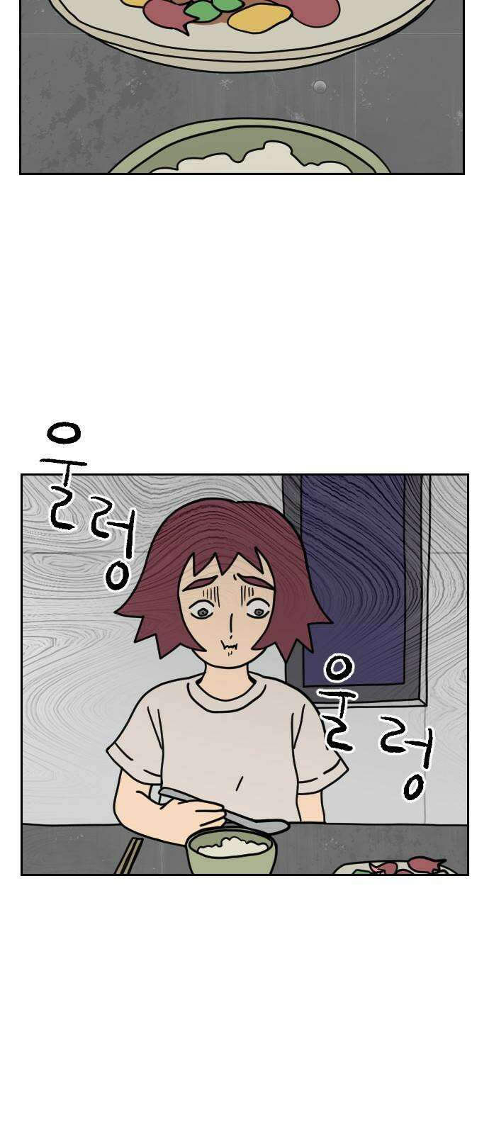 책상 낙서 티티 18화 2