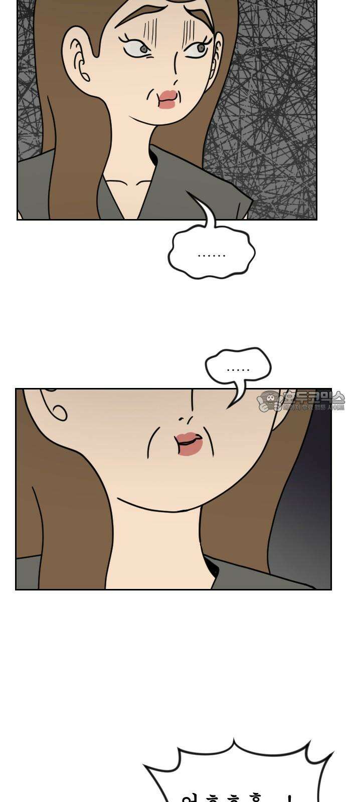 책상 낙서 티티 18화 9