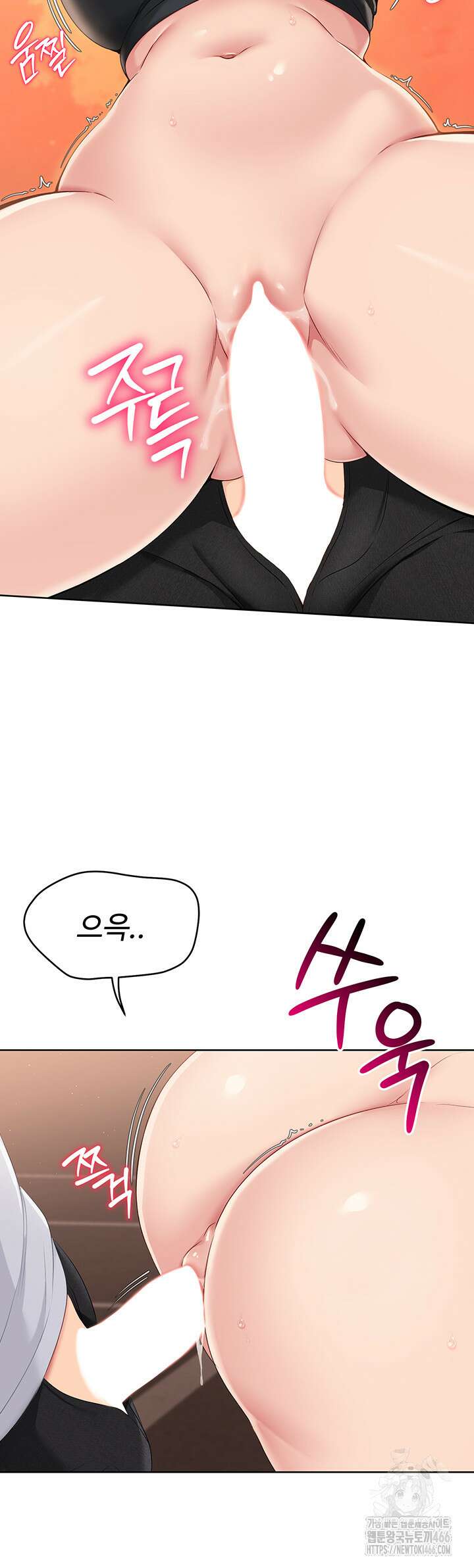 세트업 23화 47