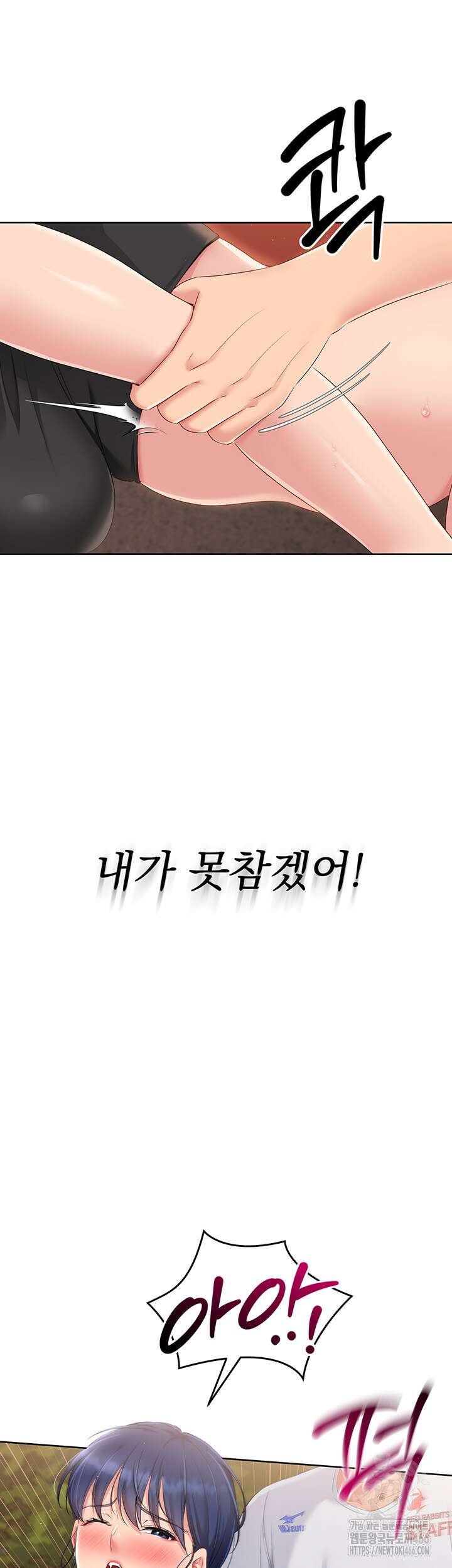 세트업 23화 50