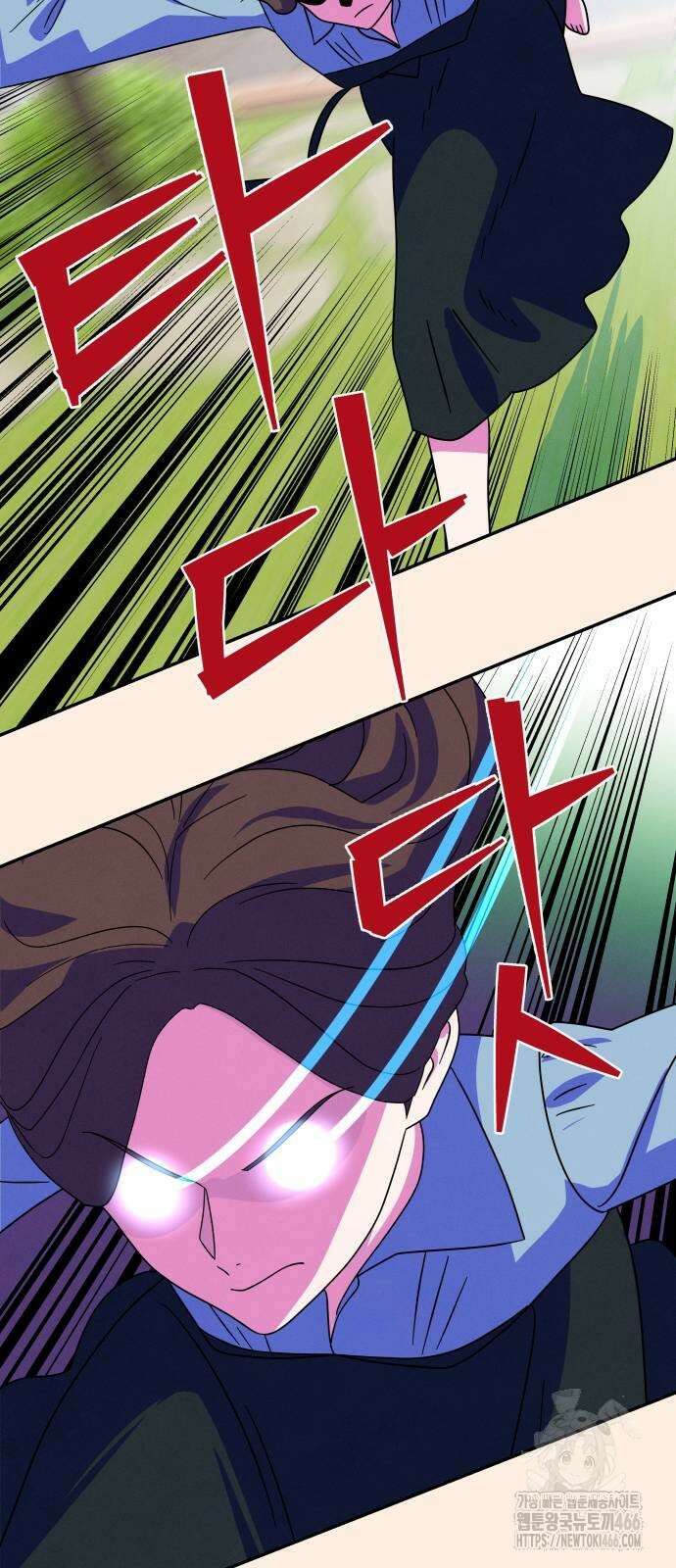메리지 블루스 7화 23