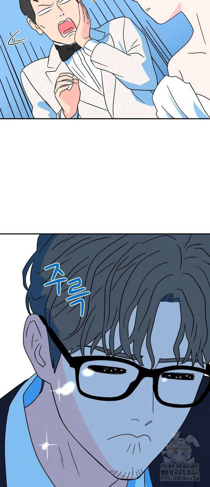메리지 블루스 7화 63