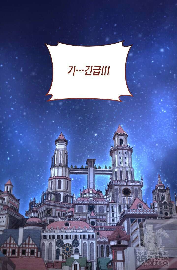 24시 회빙환 상담소 [프롤로그] 2