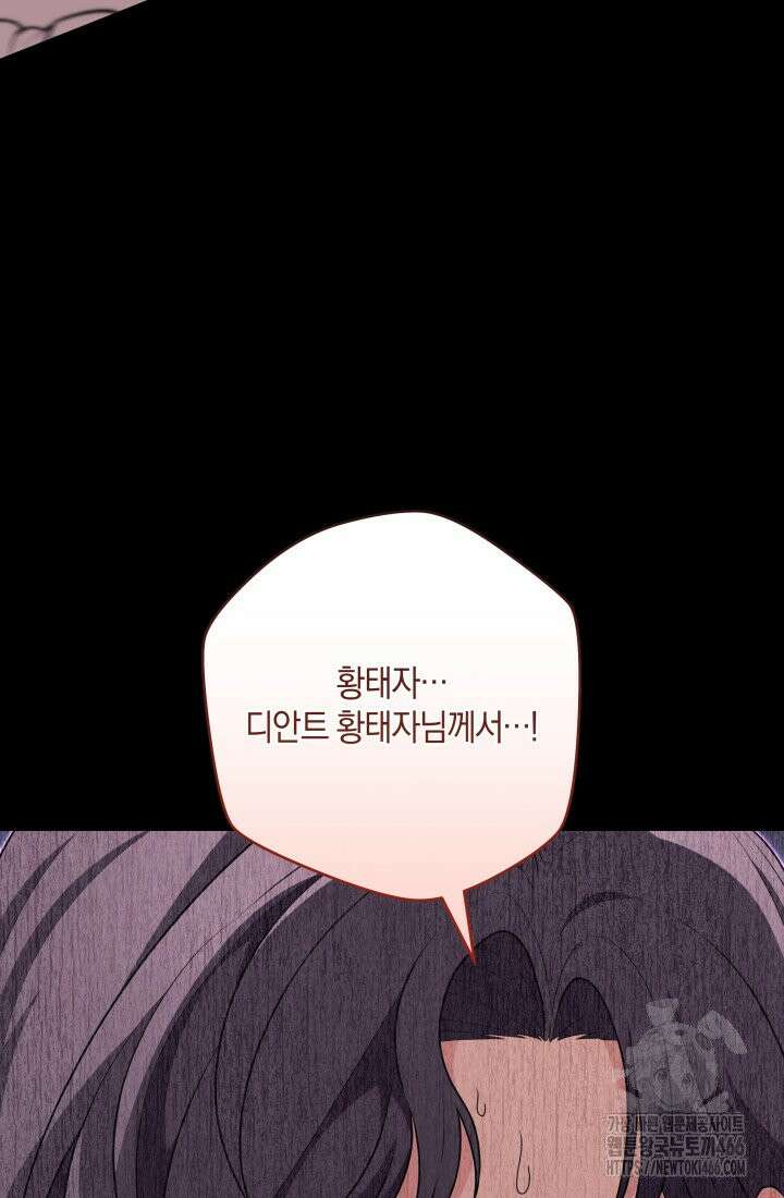 24시 회빙환 상담소 [프롤로그] 7