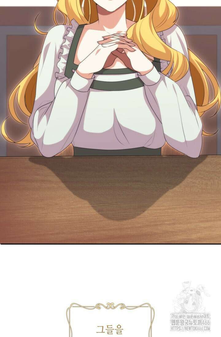 24시 회빙환 상담소 [프롤로그] 28