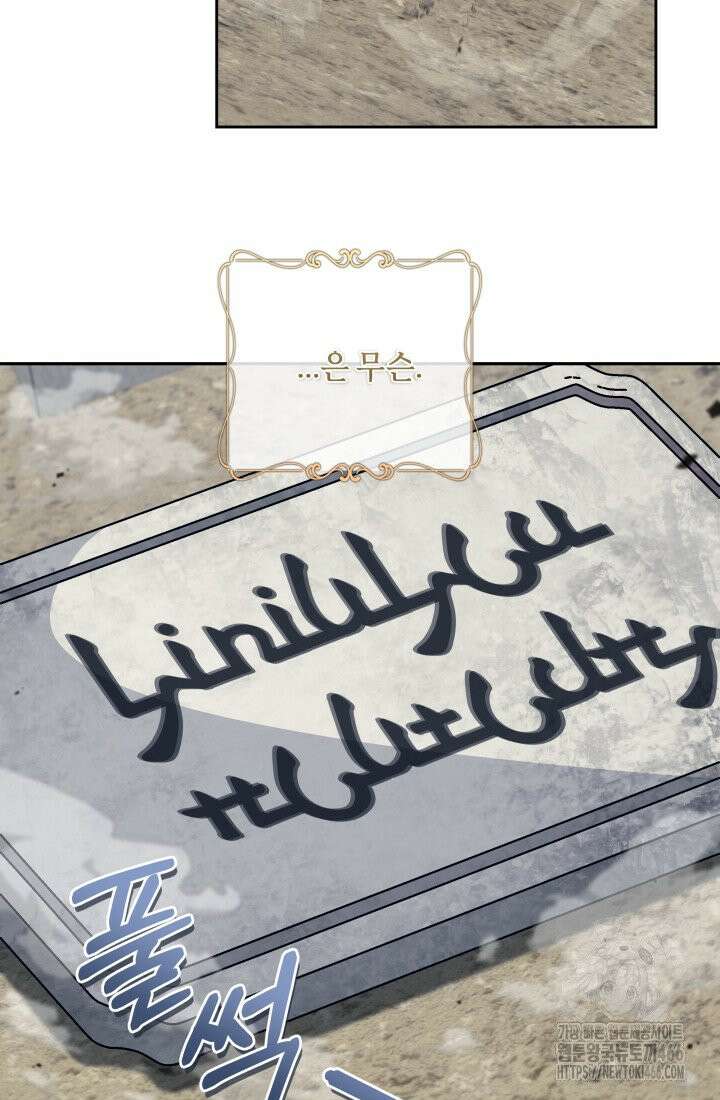 24시 회빙환 상담소 [프롤로그] 30