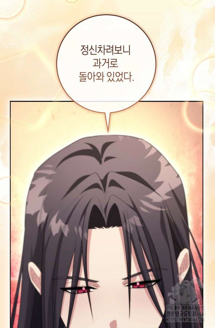 24시 회빙환 상담소 [프롤로그] 40