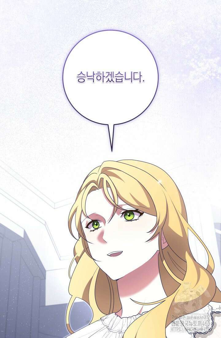 24시 회빙환 상담소 9화 41