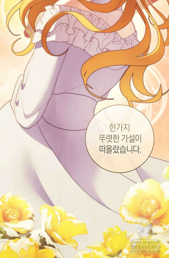 24시 회빙환 상담소 14화 15