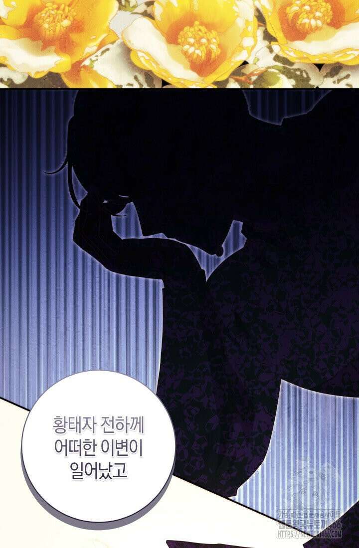 24시 회빙환 상담소 14화 16