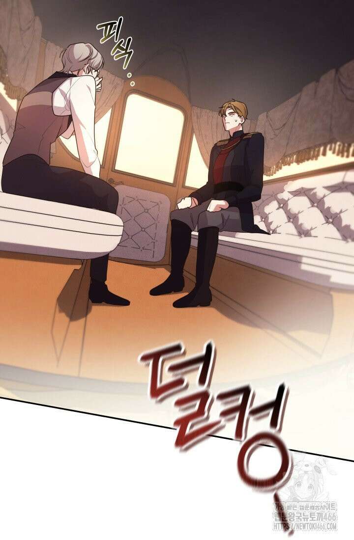 24시 회빙환 상담소 14화 74