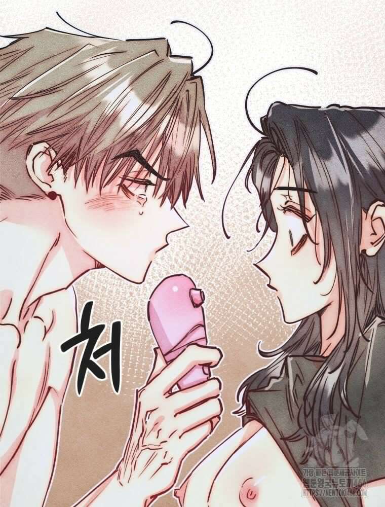 연하는 욕구불만 56화 3